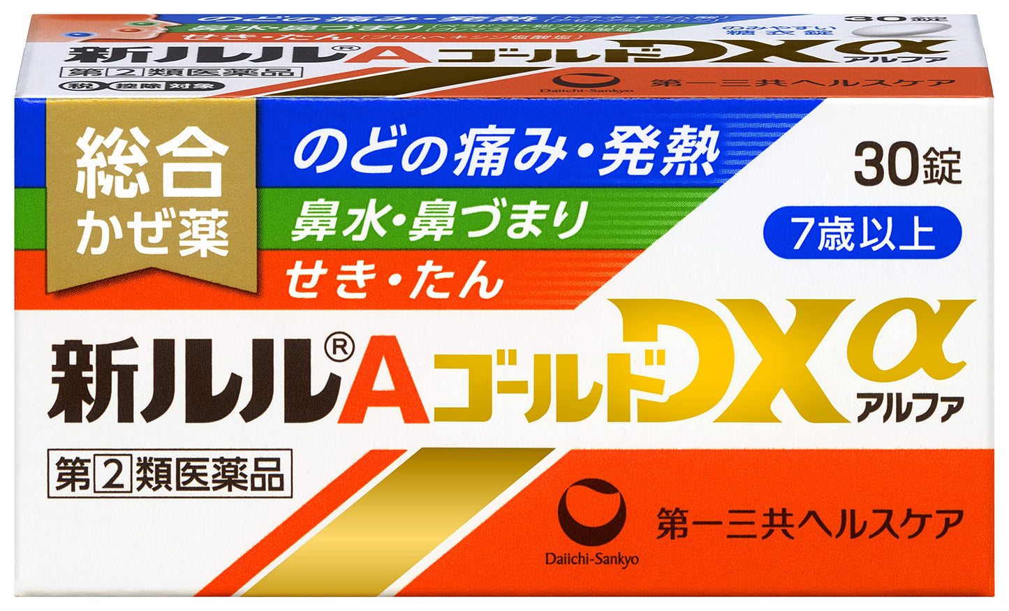 新ルルAゴールドDXα 30錠