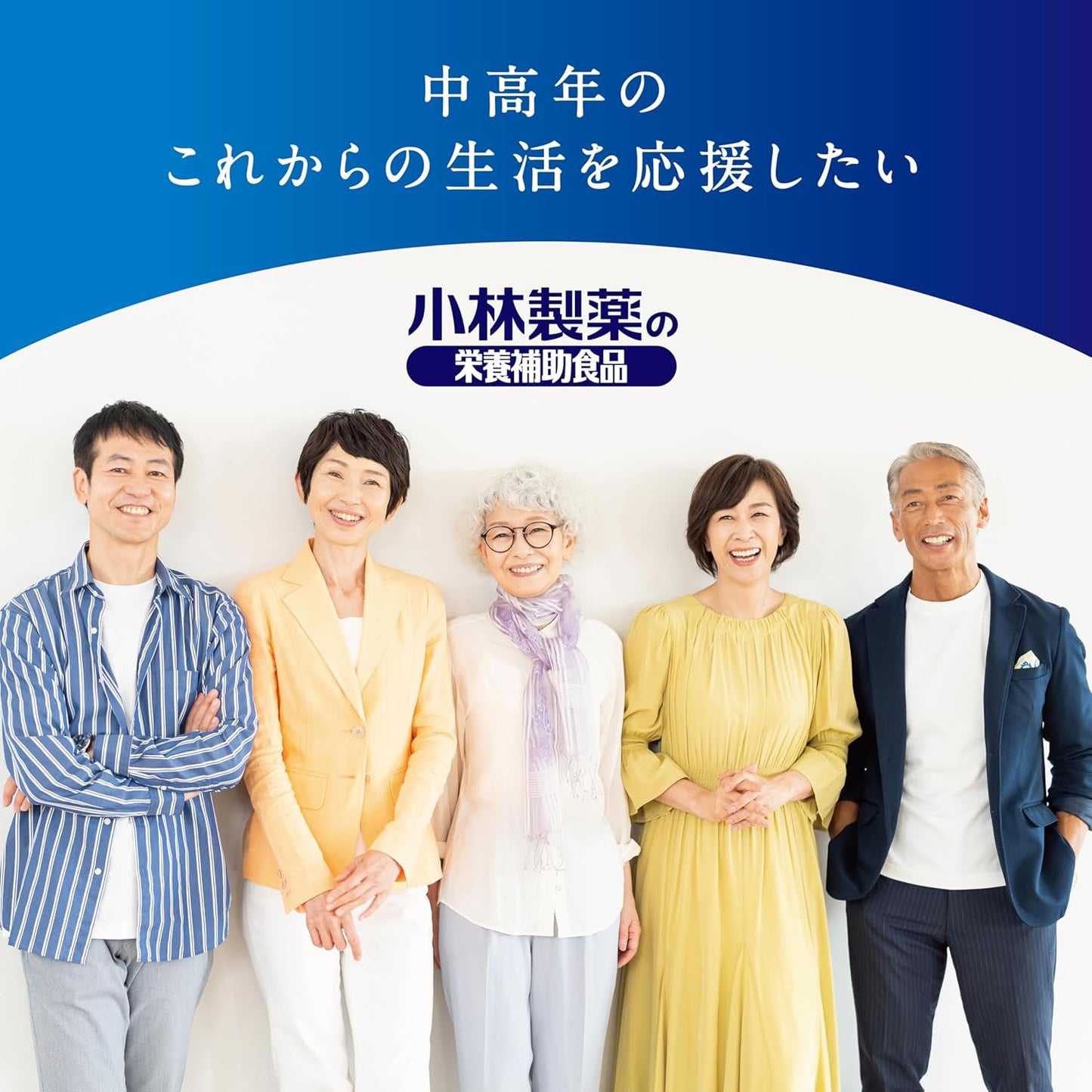 小林製薬の栄養補助食品 [ 公式 ] すっぽん 高麗人参 サプリ 【アミノ酸含有! 国産 スッポン 使用】生姜サプリ 朝鮮人参 サプリメント [ 栄養補助食品 / 60粒 / 約30日分 ]