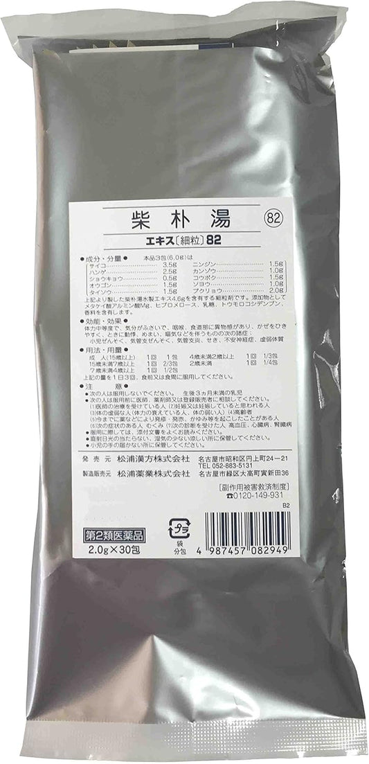 柴朴湯 エキス細粒82 2.0g×30包