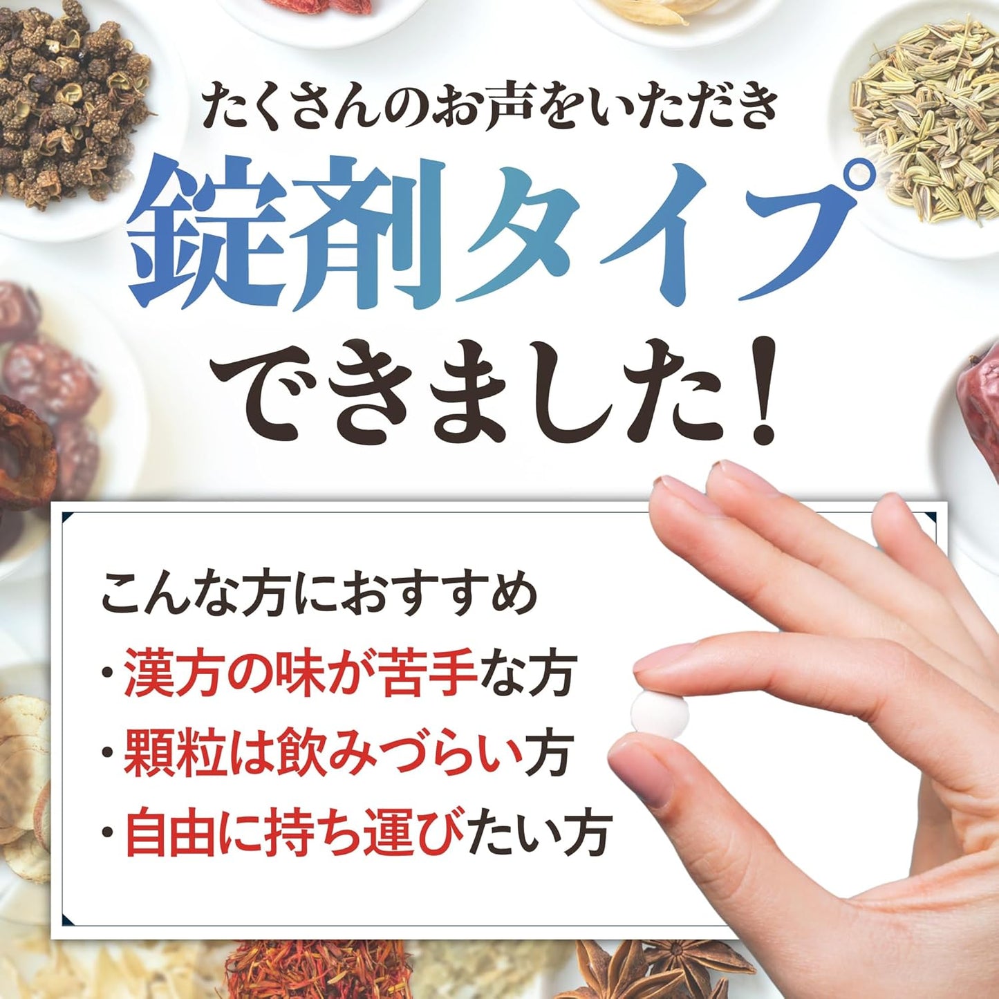 ピーチラック錠 乙字湯 痔の薬 540錠 錠剤 切れ痔 いぼ痔 痔核 便秘 漢方生薬研究所