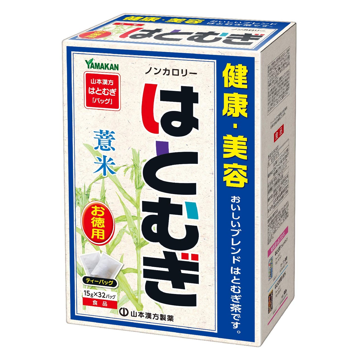 山本漢方製薬 徳用はとむぎ 15g×32包