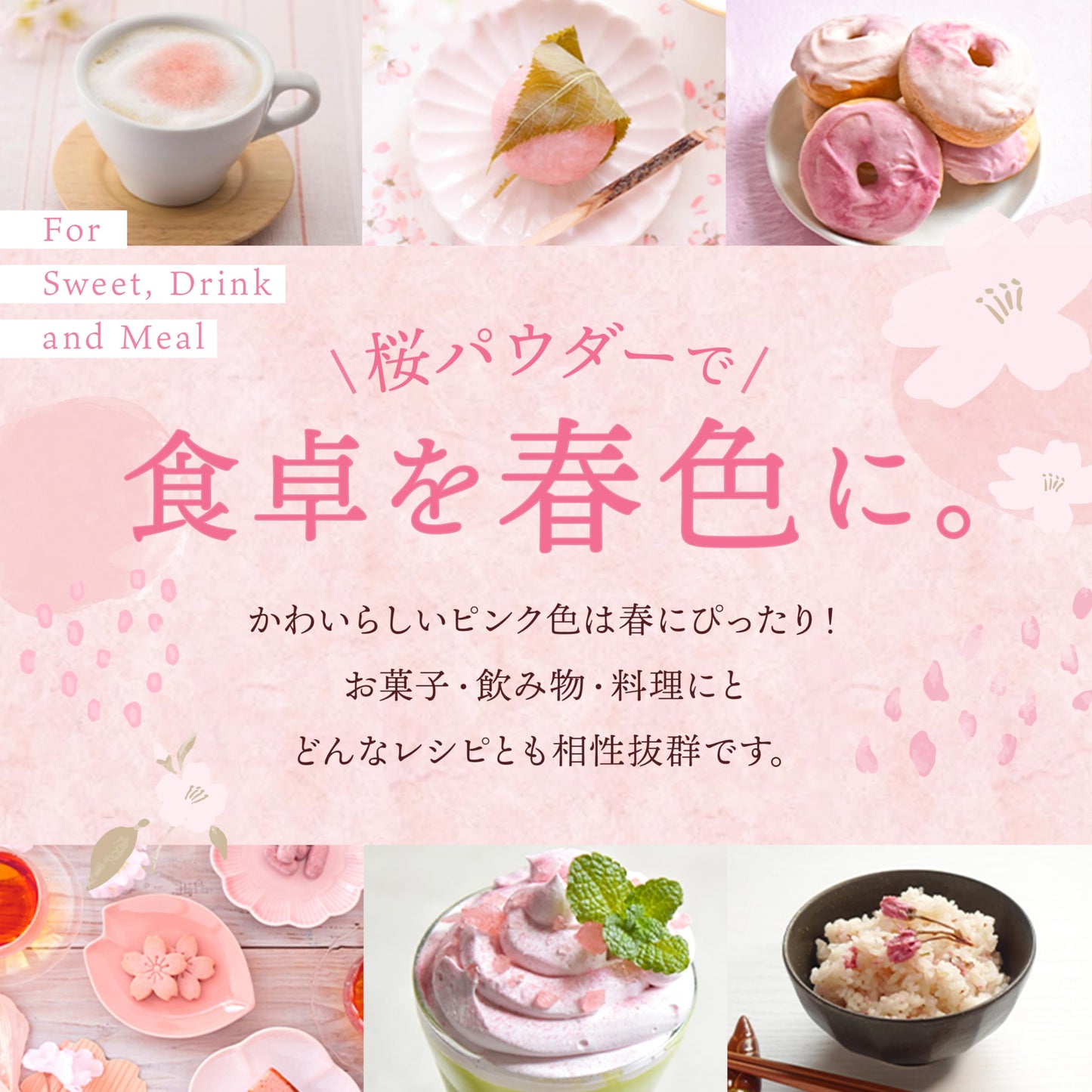 桜パウダー 40g 国産 製菓用 料理用 エディブルフラワー 食用桜 桜の花 桜の葉 さくら sakura 国産さくらパウダー (40ｇ)