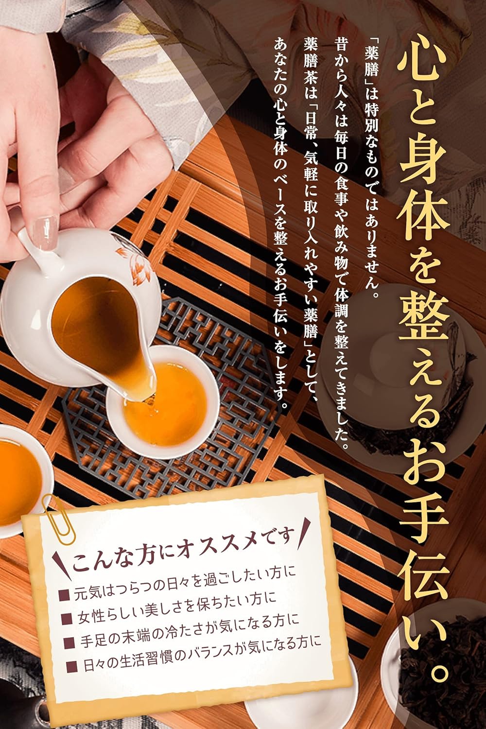 (Developed by Professional Medicinal Services) Medicinal Tea, Healthy Tea, Ginseng Tea, Made in Japan, Blended Tea, Instant Tea, Tea Bag, Cold Brewed, 0.2 oz (5 g) x 15 Packets