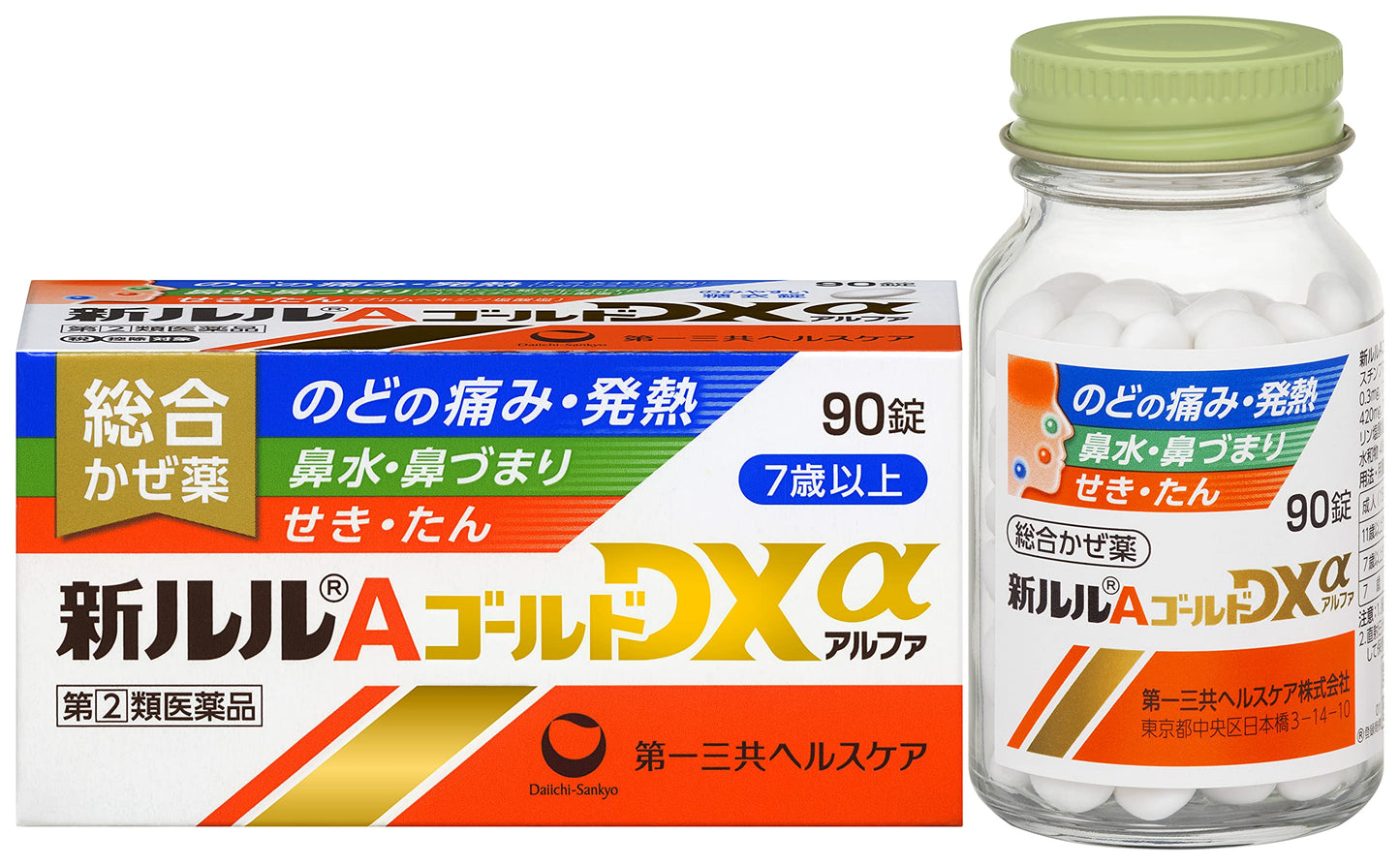 新ルルAゴールドDXα 30錠