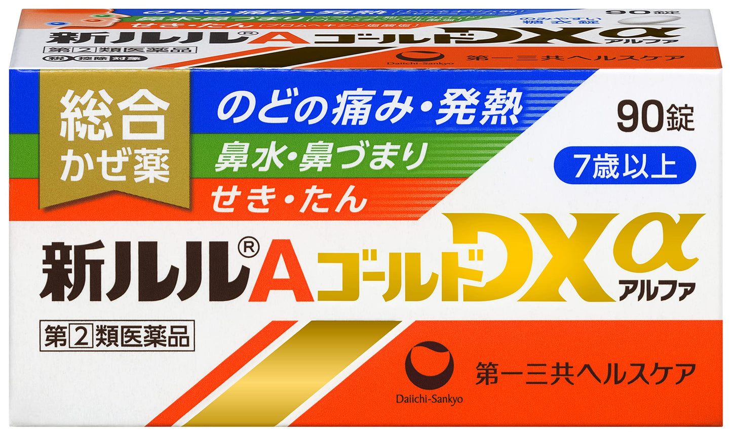 新ルルAゴールドDXα 30錠