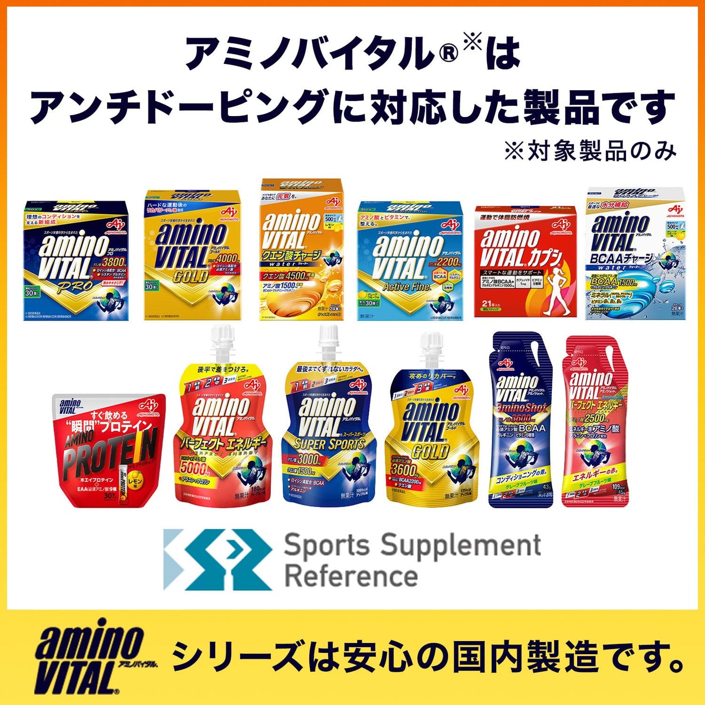 味の素 アミノバイタル クエン酸チャージウォーター レモン味 24本入箱 クエン酸 4500mg アミノ酸 1500mg BCAA スポーツドリンク 粉末 水に溶けやすい