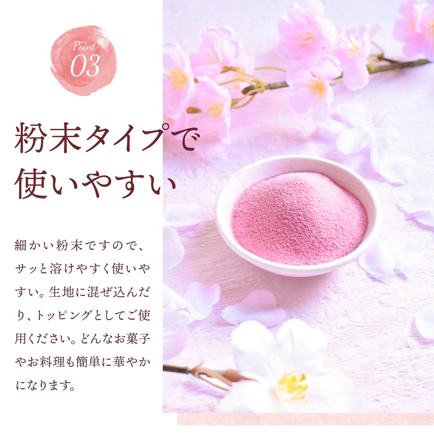 桜パウダー 40g 国産 製菓用 料理用 エディブルフラワー 食用桜 桜の花 桜の葉 さくら sakura 国産さくらパウダー (40ｇ)