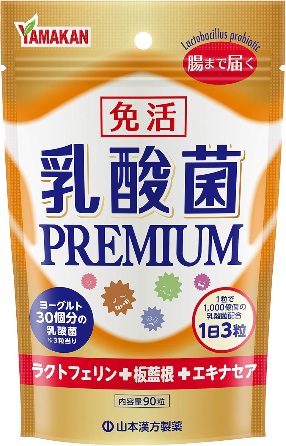 山本漢方製薬 山本漢方 乳酸菌PREMIUM粒 90粒