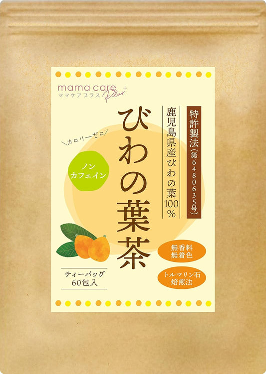 Biwano Leaf Tea, 100% Biwano Leaf Tea, Produced in Kagoshima Prefecture, Healthy, Caffeine-Free, Zero Calories, No Additives, Biwa Tea, Biwa Tea, Ocha (Japanese Language Version)