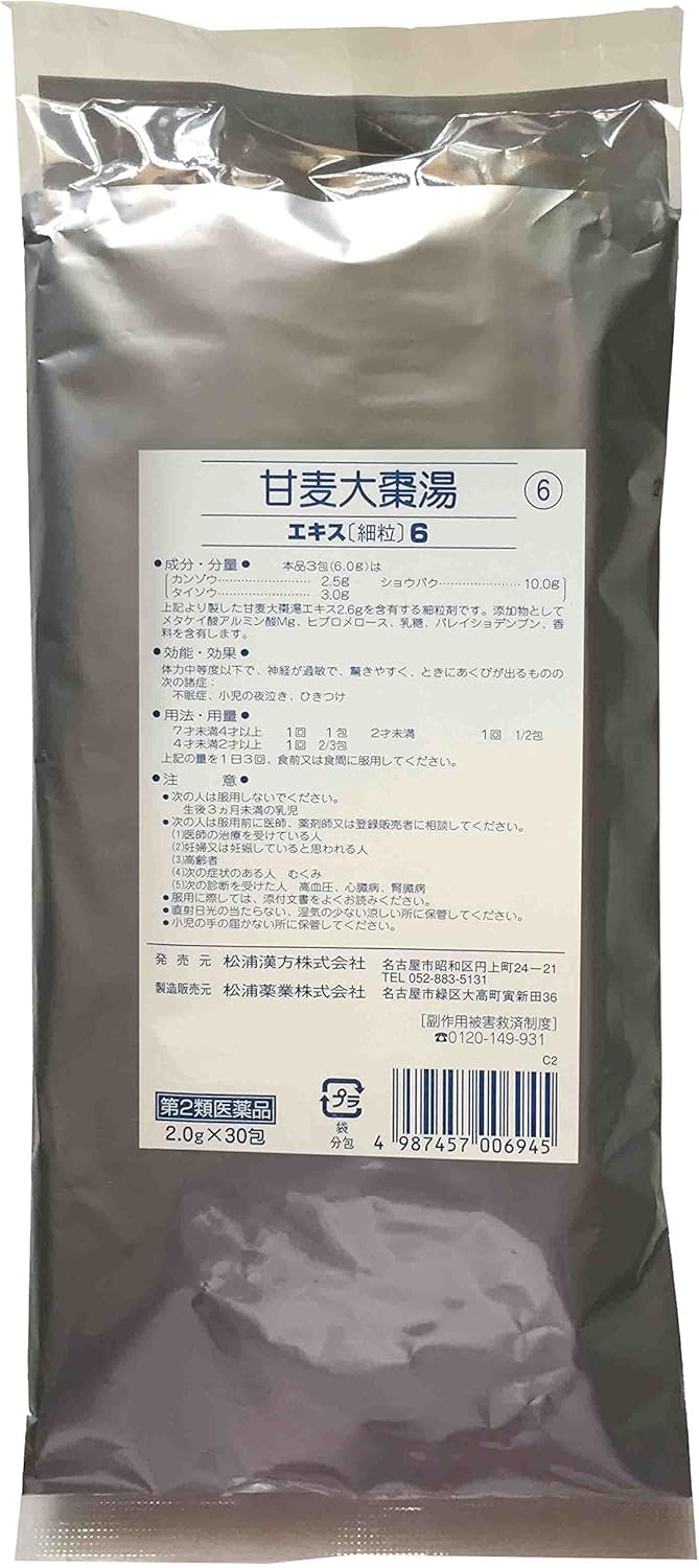 甘麦大棗湯 エキス細粒6 2.0g×30包