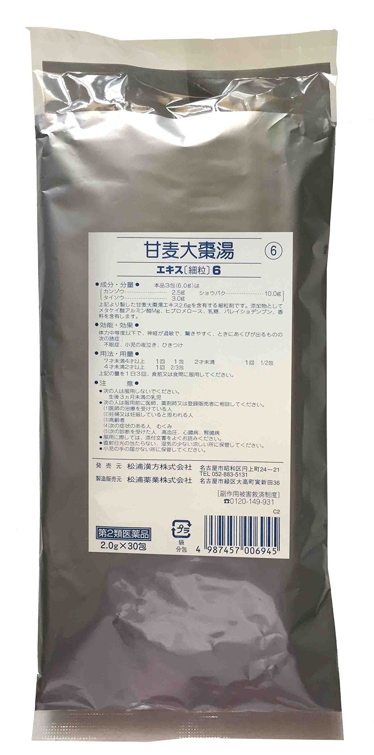 甘麦大棗湯 エキス細粒6 2.0g×30包