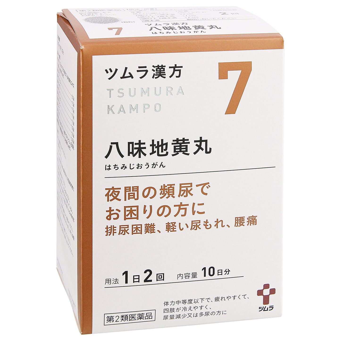 【第2類医薬品】ツムラ漢方八味地黄丸料エキス顆粒A 48包