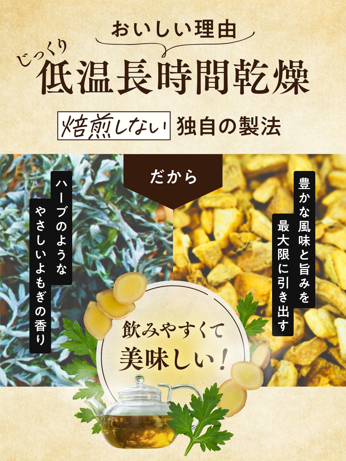 Urushi Sabo Ginger Wormwood Tea Sugar Free Domestic Pesticide Free Caffeine Wormwood Tea Wormwood Tea Ginger Hot Water Ginger Tea Bag Wormwood Ginger Health Tea (1 Bag)