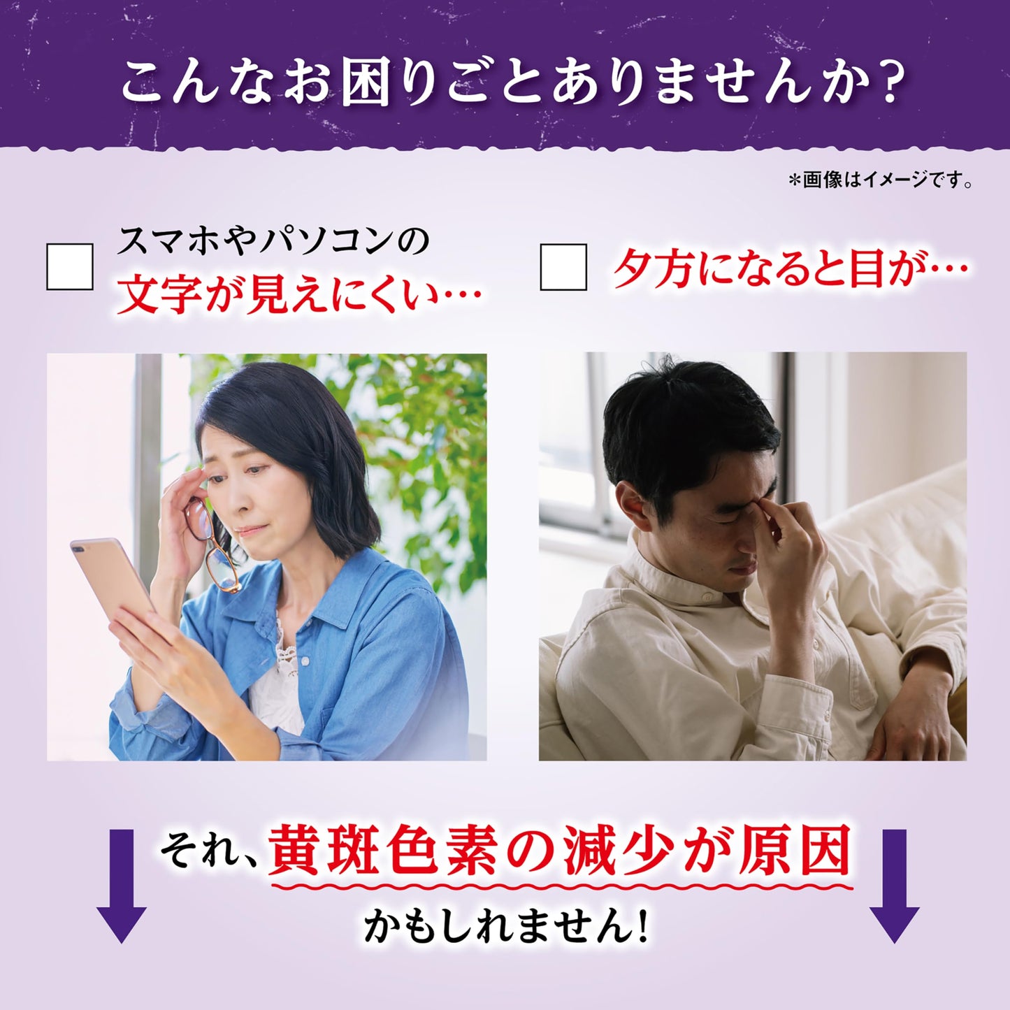 Kobayashi Pharmaceutical Lutein Supplement [Food with Functional Display / Eye Supplement to Support Clear Visibility] Lutein Supplement, Value (60 Tablets / Approx. 60 Day Supply)