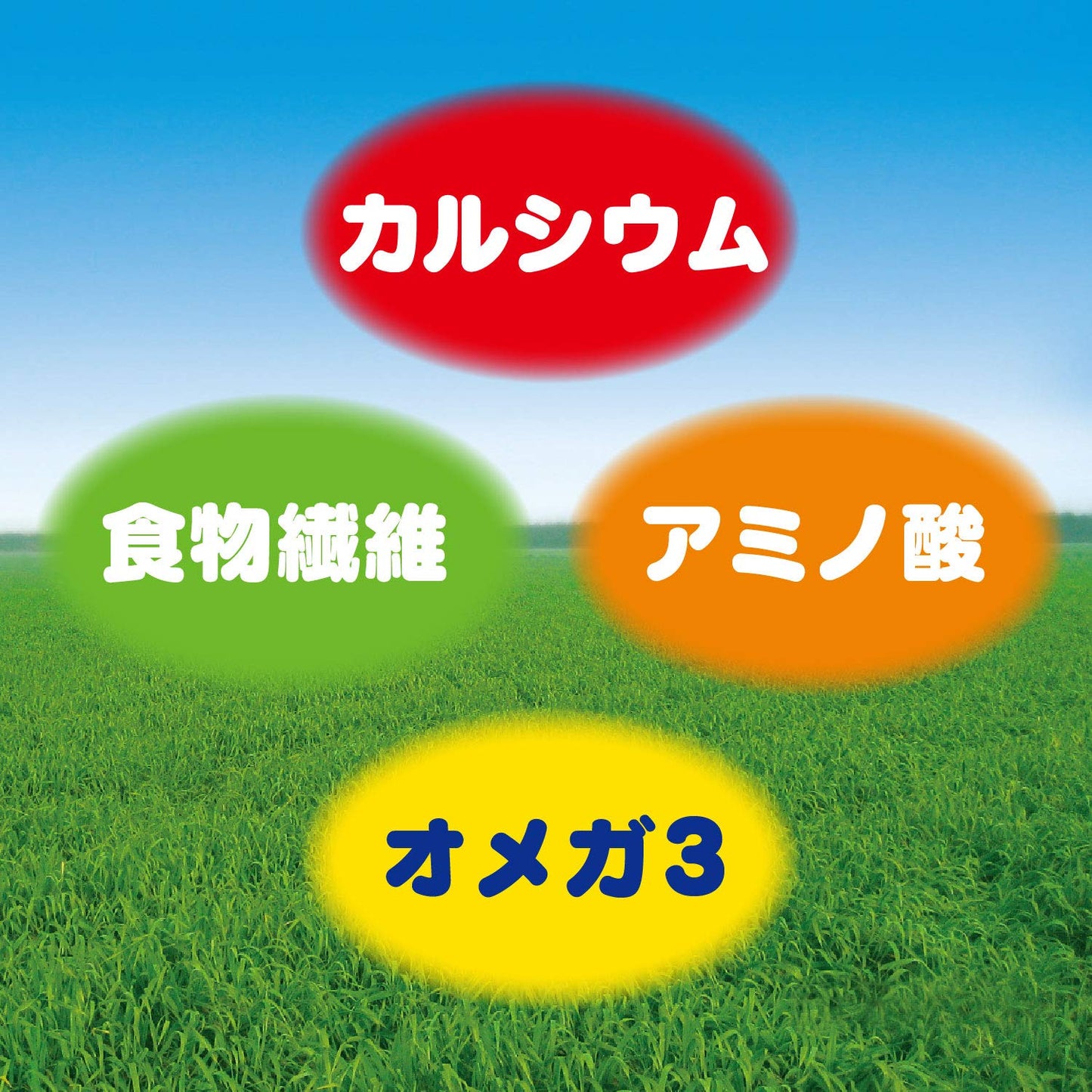 山本漢方製薬 大麦若葉青汁粒100% 280粒