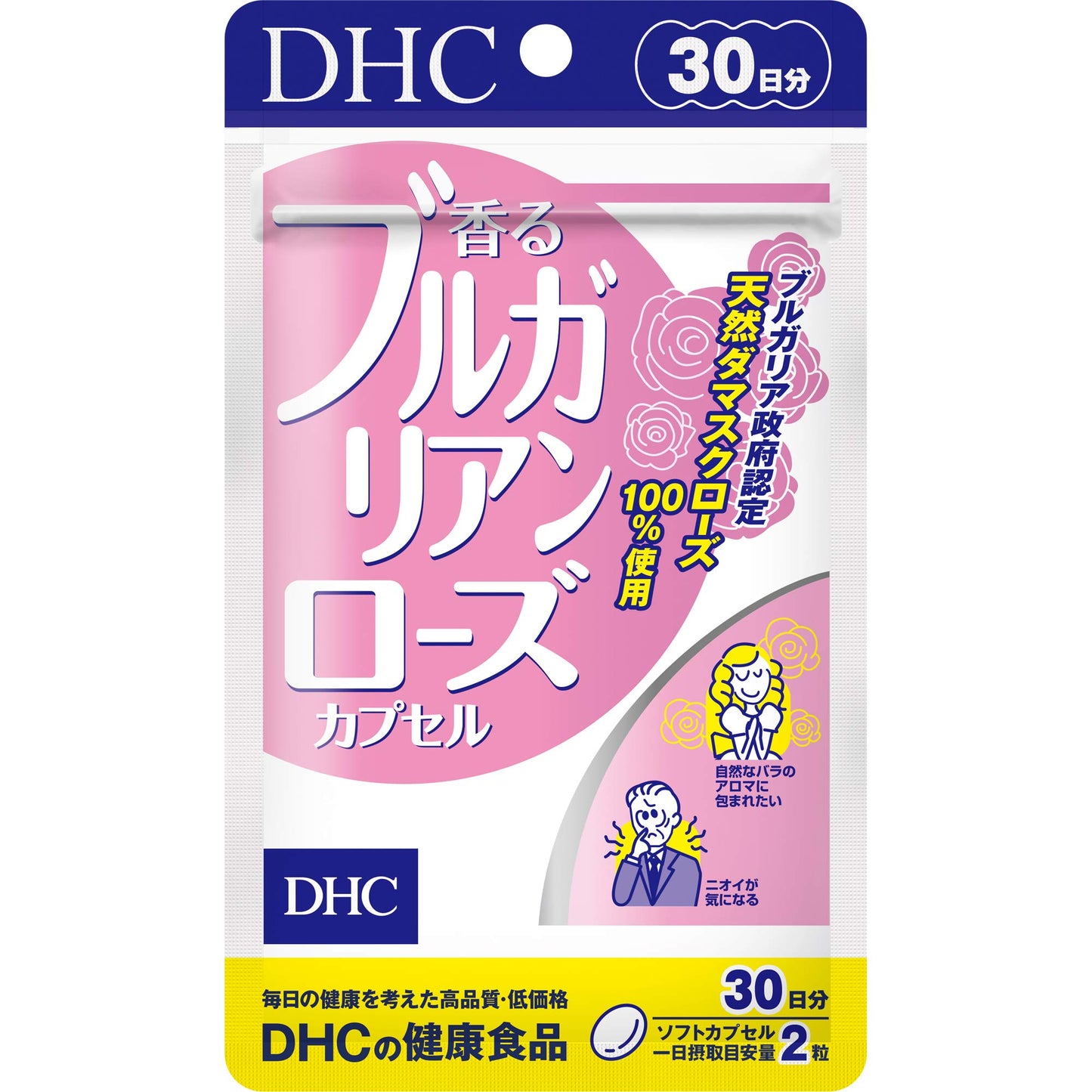 DHC 香るブルガリアンローズカプセル 30日分