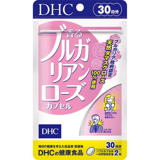 DHC 香るブルガリアンローズカプセル 30日分