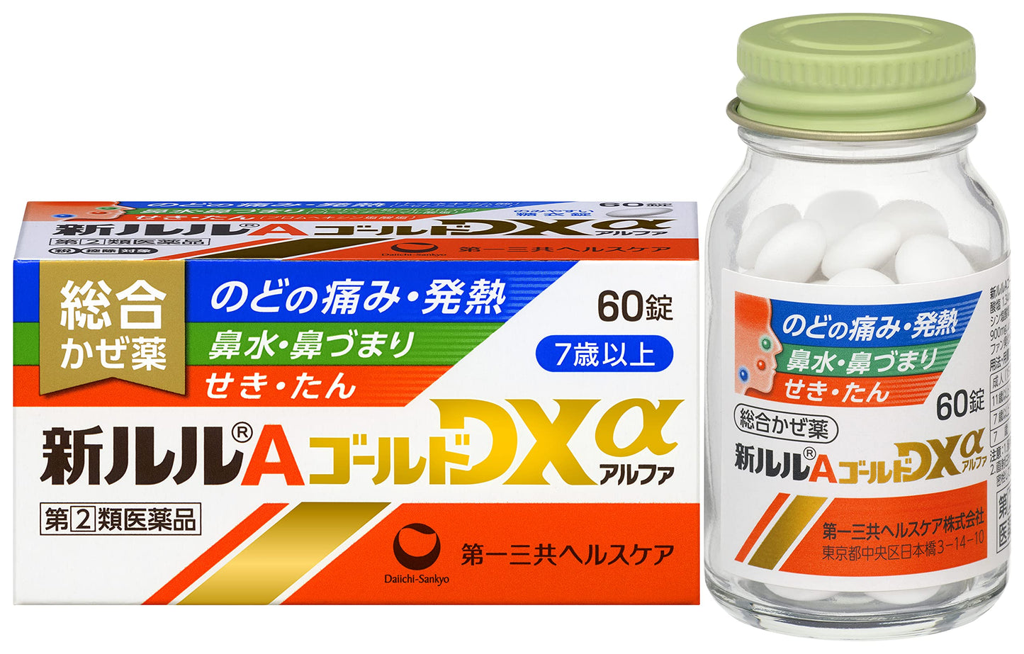 新ルルAゴールドDXα 30錠