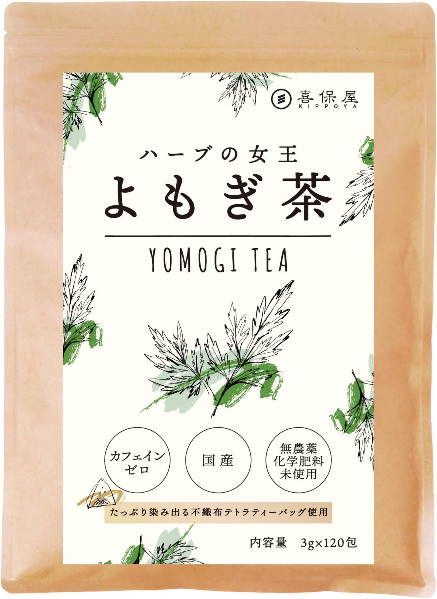 Kihoya Herb Queen Mugwort Tea, 0.1 oz (3 g) x 30 Packets, Made in Japan, No Pesticides, No Chemical Fertilizers, Tea Bag, Can Be Bleached, Decaffeinated