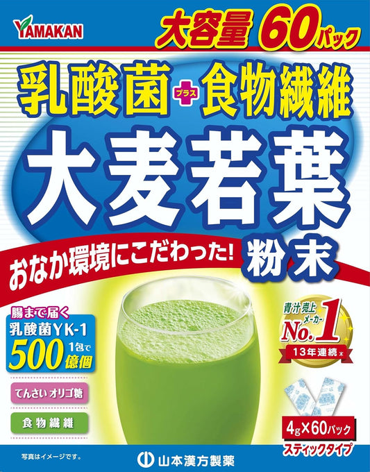 Yamamoto Kampo Pharmaceutical Lactic Acid Bacteria Barley Grass Powder 4g x 60 packets