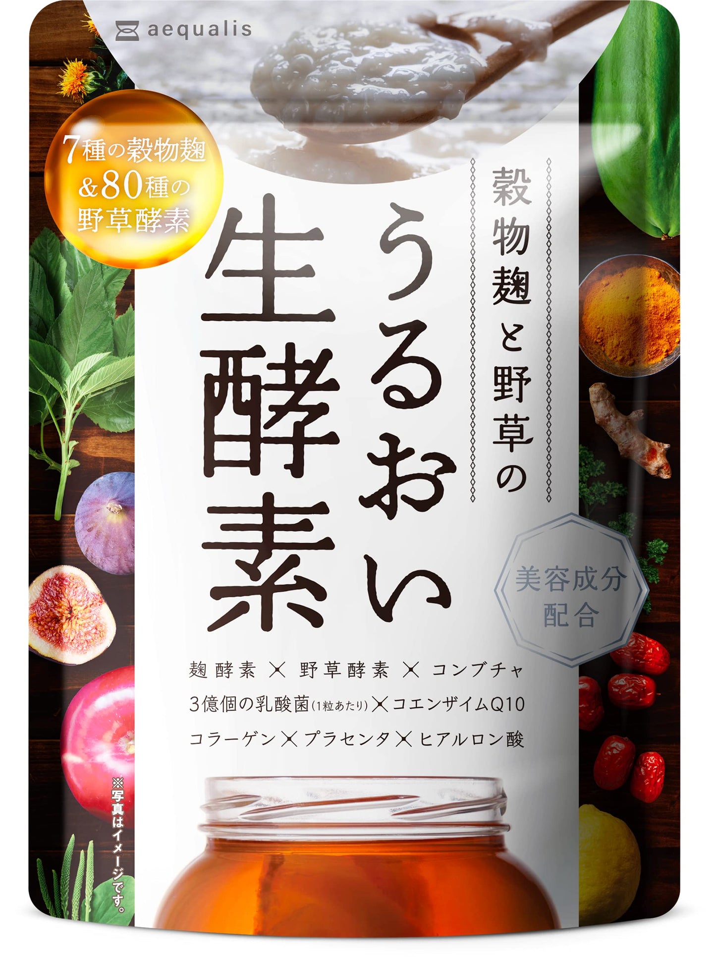 うるおい生酵素 サプリ カプセル コラーゲン ヒアルロン酸 コンブチャ 乳酸菌 酵素80種 31日分