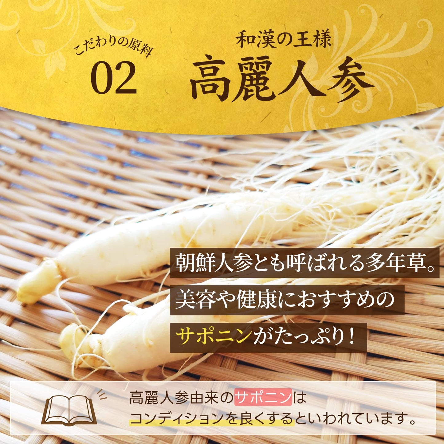 Satsuma Pharmacy Cordyceps + Bee Ko Health Supplement, Trial (30 Capsules / Ginseng), Health Maintenance, Nutritional Supplement, Supplement (Unique Formula Hybrid Health Supplement)