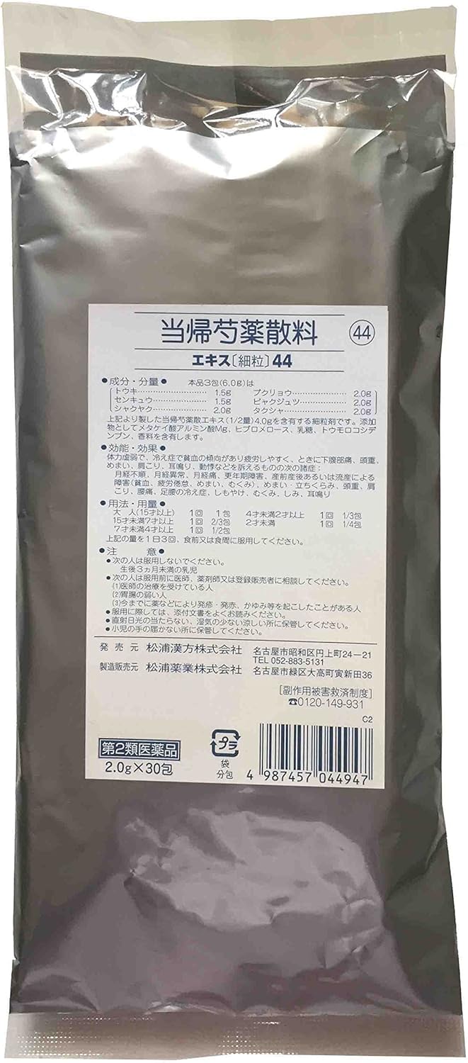 当帰芍薬散料 エキス細粒44 2.0g×30包