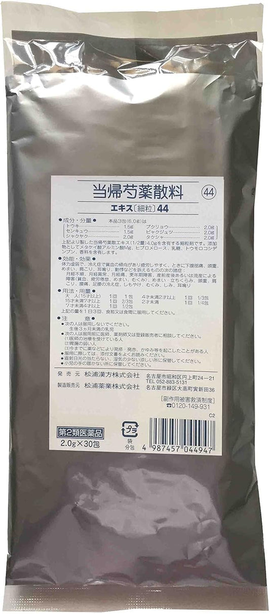 当帰芍薬散料 エキス細粒44 2.0g×30包