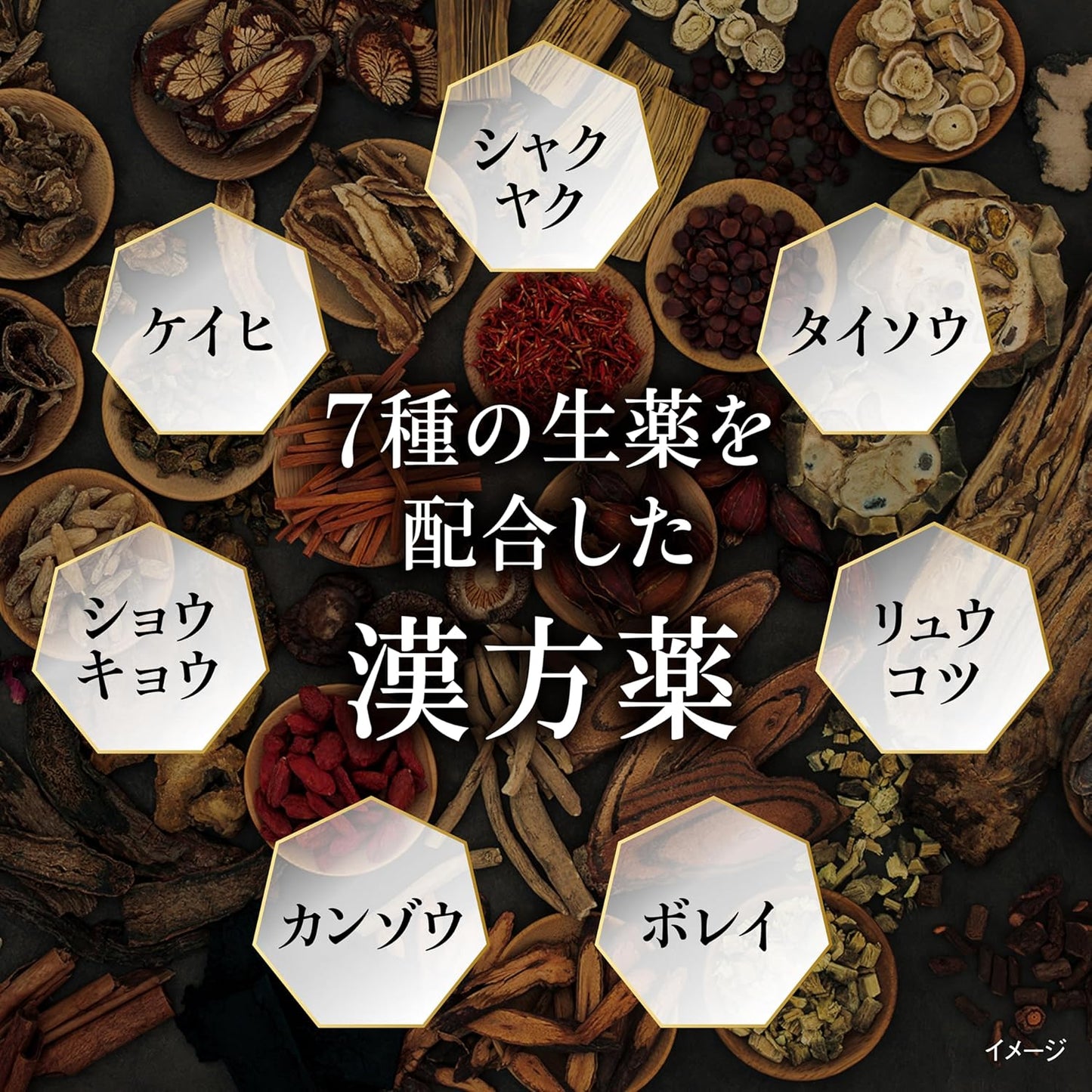 【第2類医薬品】メンタフ錠 50錠