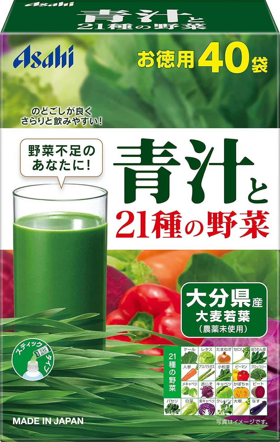 アサヒ 青汁と21種の野菜 40袋