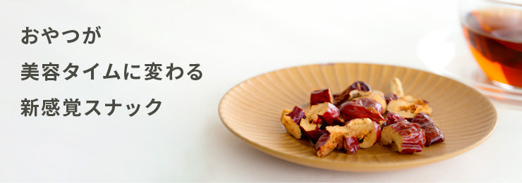 なつめスナック 20g