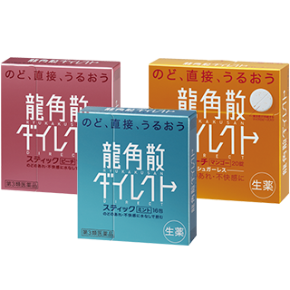 Ryukakusan Direct Stick Mint