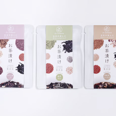 奈良県産 "大和茶" 味わい尽くしセット