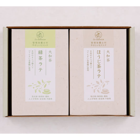 緑茶ラテ&ほうじ茶ラテ