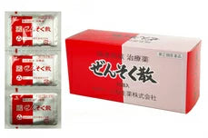 サンワ　ぜんそく散 45包 喘息・咳・痰などに 三和生薬