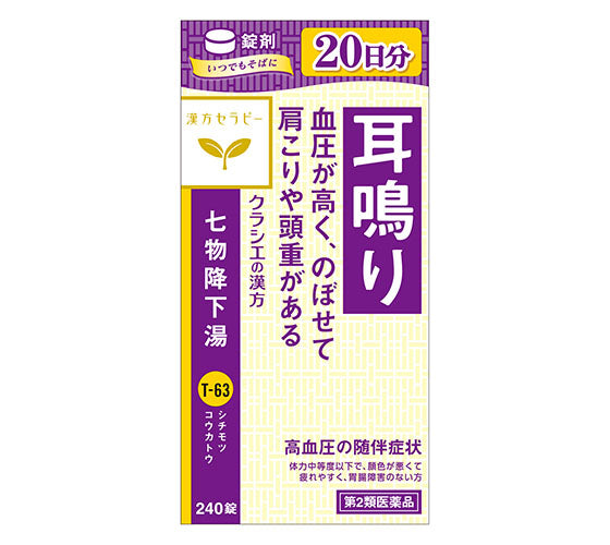Shichimotsukokato Extract Tablets