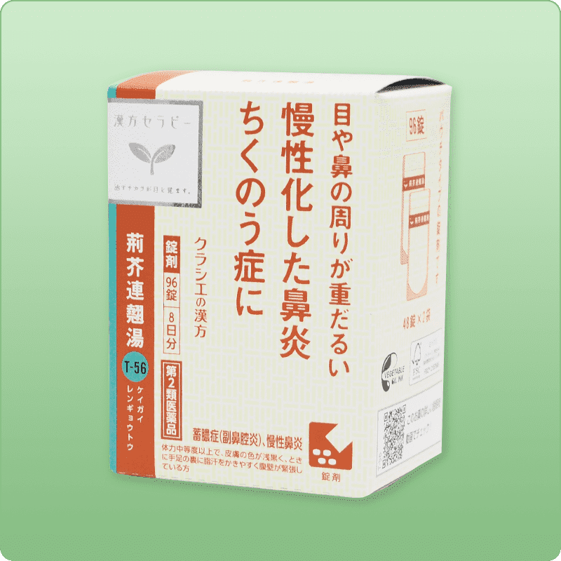 クラシエの漢方-荊芥連翹湯-エキス錠F – Kampo Station