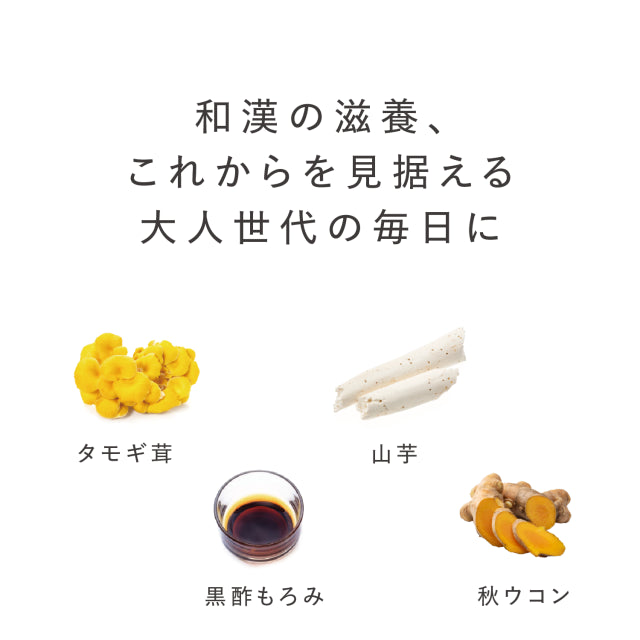 タモギ茸＆DHA 120カプセル