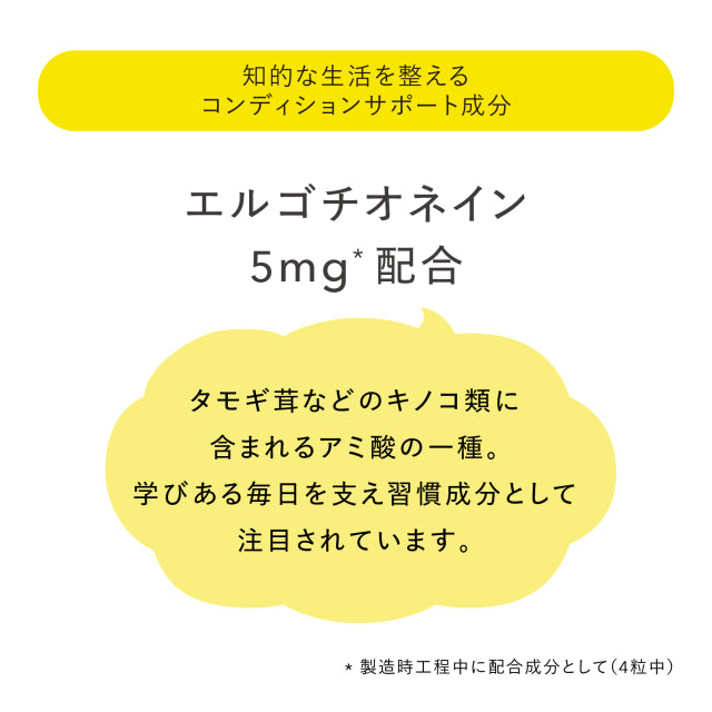 タモギ茸＆DHA 120カプセル