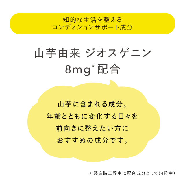 タモギ茸＆DHA 120カプセル