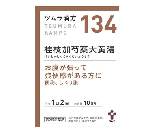 Keishikashakuyakudaioto-Extract Granules